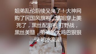 黑丝大奶美眉 啊爽好深塞满了 快点哥哥 身材苗条鲍鱼粉嫩 吃鸡足交在家被大鸡吧