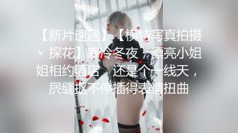 ☆★【巨乳肥臀白虎穴】★☆推特巨乳温柔妹妹『九儿』最新姐妹系列《风韵的教师》双飞极品爆乳女神爽飞天 高清1080P原版