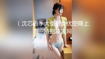 【自整理】在车里自拍抠逼 好害怕被发现 OnlyFans - sexxylorry 最新流出资源合集【81V】 (62)