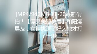 [MP4]精东影业 JDSY026《女大学生微信群里被叫卖》为了钱她甘愿出卖贞操 爱咪