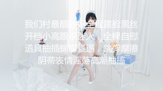 【新速片遞】&nbsp;&nbsp; ✅小仙女自我调教✅极品粉嫩小姐姐〖酥酥〗白丝JK骚女儿双具玩弄嫩穴抽插，勾人小妖精太骚 太诱惑了[268M/MP4/10:11]