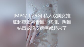 ❤️要优雅 也要舒服❤️气质温柔的女神 床上依然那么美 叫床声也如此的优雅 最好的性爱体验给最美的你