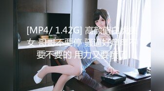 [MP4/ 535M] 唯美人妻&nbsp;&nbsp;赌博上瘾 ：麻将馆背着老公勾引牌友，一个上艹完接着另一个玩，妥妥的大淫妻！