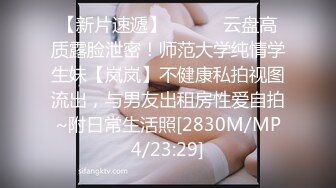 [MP4]STP24415 【外表清纯大学生眼镜妹】一身黑衣开档黑丝 翘起顶级美臀特写&nbsp;&nbsp;拿出水晶假屌超大&nbsp;&nbsp;骑乘抽插无毛骚逼 逼洞多被撑大了 VIP2209