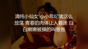 IDG5484 爱豆传媒 不良老板下春藥給女員工換取簽單 向珍