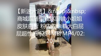 [MP4/ 449M] 一步裙白领美女兼职援交,2500元没穿内裤,裙子里只穿了件开档的黑丝