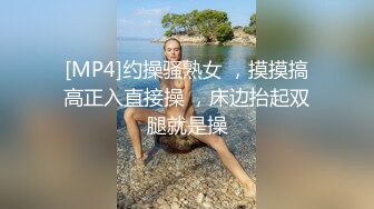 [MP4]俏皮少女，试穿各类情趣丝袜，三年疫情几百场性爱，人气登顶看粉穴被插