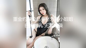 《开发探索》紧接第二场依旧顶级美女，包臀裙肉丝这妹子好骚