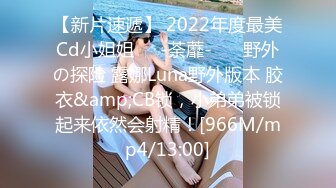 [MP4/ 1.39G] 极品颜值美女为赚钱下海，今天好友过来啪啪大秀，浴室洗澡第一视角深喉，骑乘抽插揉奶子