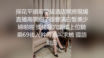 女神就是女神 尿个尿也显得那么文雅优美