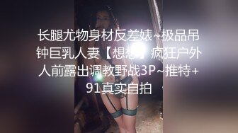 外送撞見情侶啪啪啪（下）邀外送妹子三人同樂享受絕頂高潮