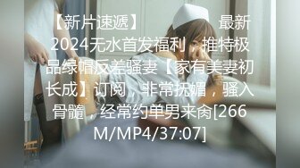 【老板的小宝贝】美女主播【13V】 (2)