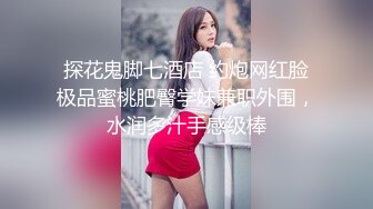 [HD/0.2G] 2024-07-21 MDHG-0015 麻豆傳媒 美系惹火的小惡魔-梁若軒