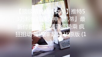 商场女厕全景厕拍手臂上纹身的大眼妹?穿透明的黑内尤显风流