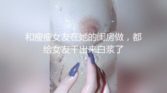 ★☆福利分享☆★火爆商场女厕固定高清镜头拍脸移动镜头拍逼有美女也有极品夹子 (3)