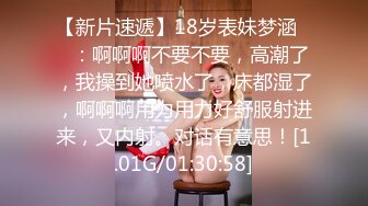 小艾小姐直播自慰不够爽，还要胖哥哥的肉棒无套抽插让她喷水