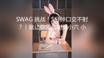 【新片速遞 】 调教04小奴身材是不是还阔以 ❤️ 狗链牵引绳给主人吃棒棒，后入大屁股，颜射口暴 爽！[69M/MP4/05:57]