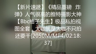 [MP4/1390M]8/3最新 女神蕾丝吊带性感白丝狼牙AV棒炮击轰炸蜜鲍VIP1196