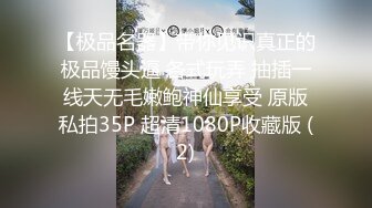 网络摄像头破解女子美容美体会所TP年轻漂亮美女和风骚美少妇来做激光脱毛看表情貌似也疼