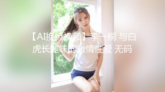 性感甜美小姐姐『樱空桃桃』黑丝女王长腿诱惑，调教恋足宅男足交性爱！气质女神到床上如此反差