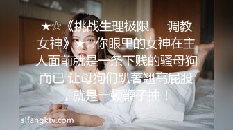 骚货熟女【爱穿丝袜的嫂子】丝足高跟，乱交啪啪【14V】 (9)