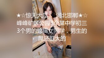 趁女主洗澡安好摄像头后拉她出来操逼,老说“你还没洗鸡巴”大屁股扭得贼爽