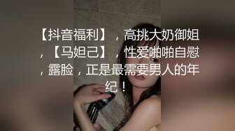 自称是老中医的按摩手法太厉害美少妇受不了了