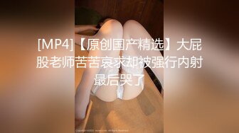 [MP4]【孕味十足】怀胎四个月的小姐姐 为了赚奶粉钱真是拼了 隆起的小腹 乌黑的阴毛 香艳刺激 人气爆棚