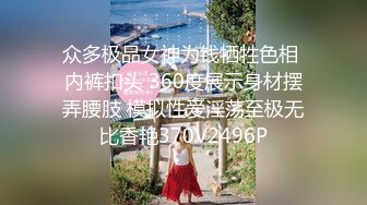 推特超高颜值九头身极品女神【桃子爱爸爸】反差露出，广州塔下人前极限露点