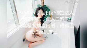 上海出租屋和少妇大战一场