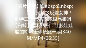 ✿扣扣传媒✿ QQOG032 极品清纯窈窕身材美少女 ▌Cola酱▌