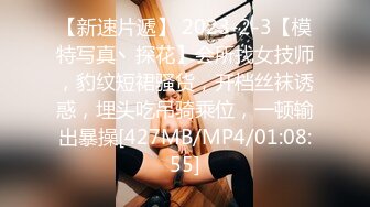 女大学生后入直接快被草哭了叫声可射-抖音-淫荡