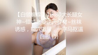 萝莉社 泰国美女私教的另类教学