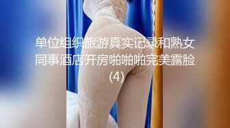 ✅安防精品✅美女与野兽女仆丝袜诱惑干了很多次✅4V[某房原版] (1)