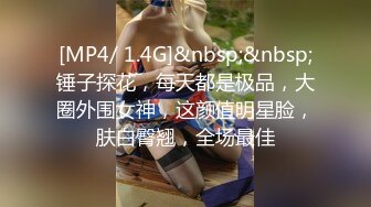 [2DF2] 蓝光房大圆床摄像头偷拍玩健身的大块头哥和美女炮友激情啪啪[MP4/77.7MB][BT种子]