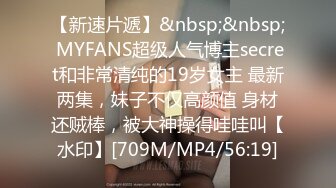 [MP4/ 150M]&nbsp;&nbsp;看着单男艹老婆真爽。单男：这个速度可以吗，还想快一点吗？ 老婆：快一点快一点。老公爆射豆浆在背上