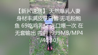 颜值清纯小萝莉 被同居男友无套输出 小穴粉嫩【小公主】大鸡吧狂插呻吟声销魂【20v】 (7)