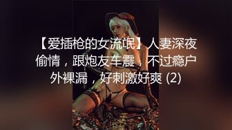 国产AV 天美传媒 TMW023 二次元老婆现身 黎娜