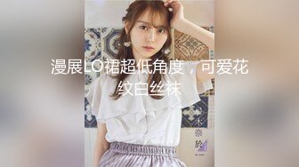 至尊级极品女神,劲爆网红美女,三月女神新作