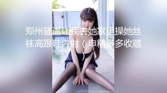 秀人网极品靓模特『鹿依』啪啪私拍流出 黑丝长腿扛着猛操 完美露脸