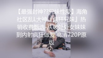 猎奇稀缺❤️大开眼界】极品美女被歹徒入室行凶_勒晕后任人摆布玩弄_身材不错_全裸随便玩