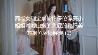 突击队长会所探店，骚女技师主动勾搭大哥激情啪啪，给大哥舔乳头主动上位插的好深，让大哥各种姿势爆草抽插