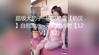 人形小母狗萝莉『甜诱酱』精致校花级小妹妹 被大鸡巴爸爸当成鸡巴套子 母狗就是给大鸡吧随便使用的肉便器