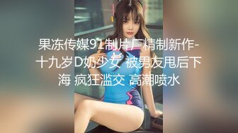 OnlyFans 百变女神极品反差萝莉嫩妹 minichu 高价打炮自慰巨乳嫩B淫水多