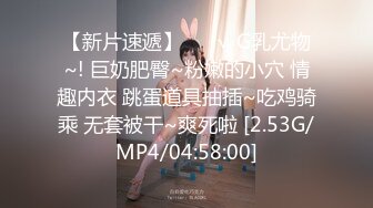 身材超好甜美漂亮小姐姐,坐在矽胶J8上模拟观音坐莲上下抽插,好刺激