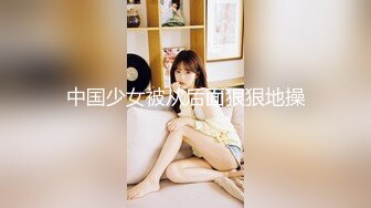 [MP4/ 670M] 高挑模特美少妇女上位无套暴力打桩机，后入多姿势下下到底，死去活来的叫