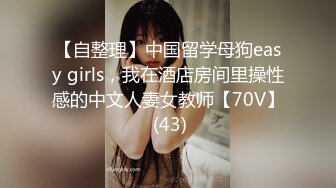 STP33797 糖心Vlog 大奶女仆淫穴自慰练习 喷水白浆直流 只为更好服务肉棒 梅川