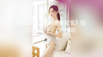 [MP4/ 1.02G] 漂亮美女吃鸡啪啪 你喜欢玩游戏 我喜欢玩逼 玩爽了就是一顿爆操 射了一骚逼