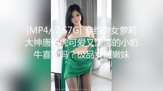 国产比女人还美的伪娘赵恩静性感网眼蕾丝在家与直男啪啪啪