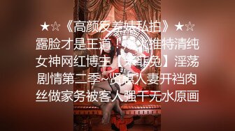 【真实乱伦❤️大神】意淫妹妹✿妹妹在厨房和爸爸打电话趁机按在餐桌上奸淫妙龄酮体小穴真嫩火力输出干肿蜜穴